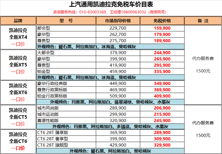 凯迪2603-1.png 凯迪2603-1.png